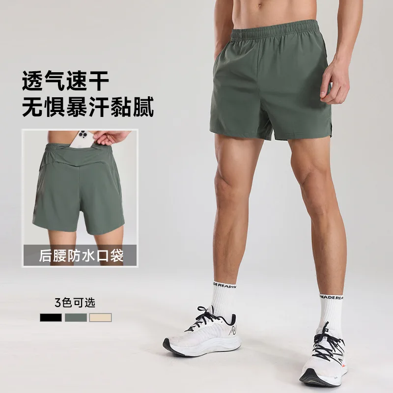 Men Quick Dry Running Shorts Marathon Training Gym Workout Breathable Sports Shorts
Men Quick Dry Running Shorts Marathon Training Gym Workout Breathable Sports Shorts