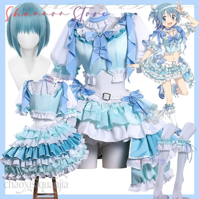 Miki Sayaka Idol Uniform Blue Cake Dress Cosplay Anime Puella Magi Madoka Magica Sweet Lolita Jirai Kei Girls Christmas Party
Miki Sayaka Idol Uniform Blue Cake Dress Cosplay Anime Puella Magi Madoka Magica Sweet Lolita Jirai Kei Girls Christmas Party