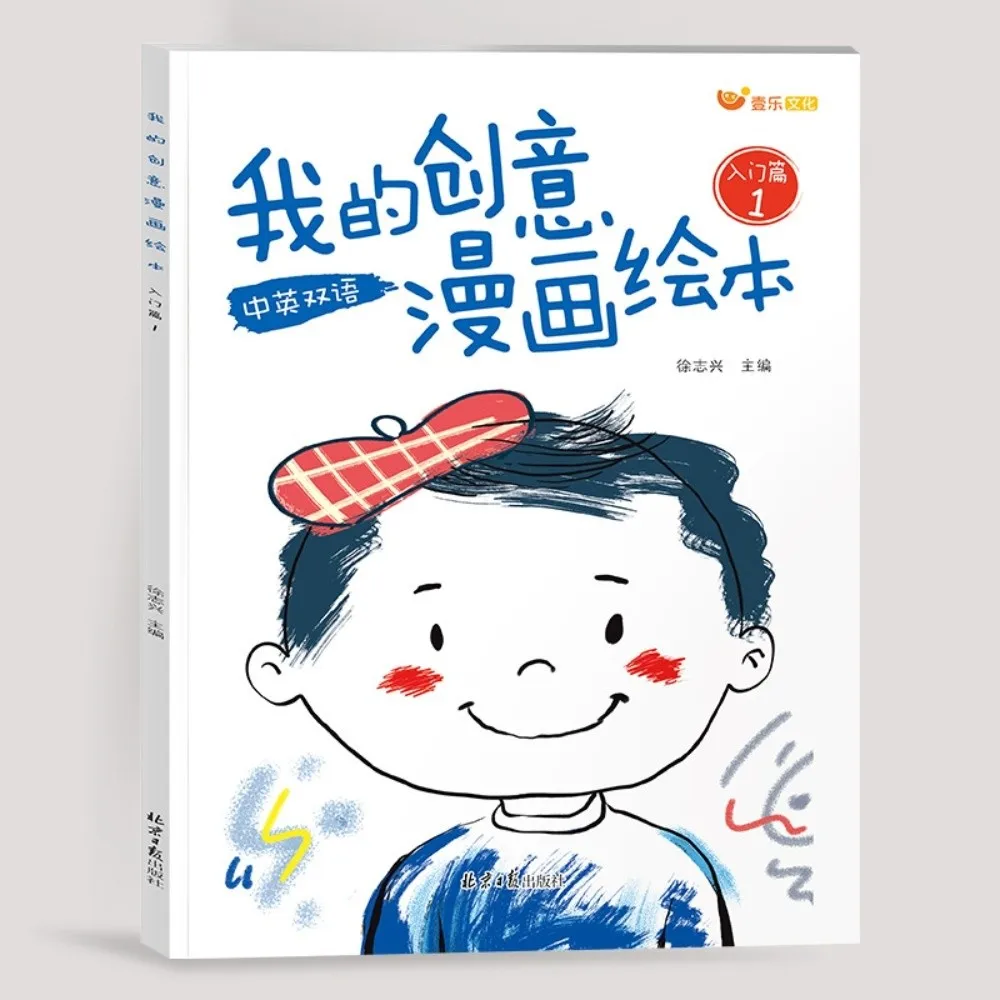 48 Pages Coloring Books Develop Intelligence Develop Imagination Picture Book Educational Develop Creative Painting Books
48 Pages Coloring Books Develop Intelligence Develop Imagination Picture Book Educational Develop Creative Painting Books