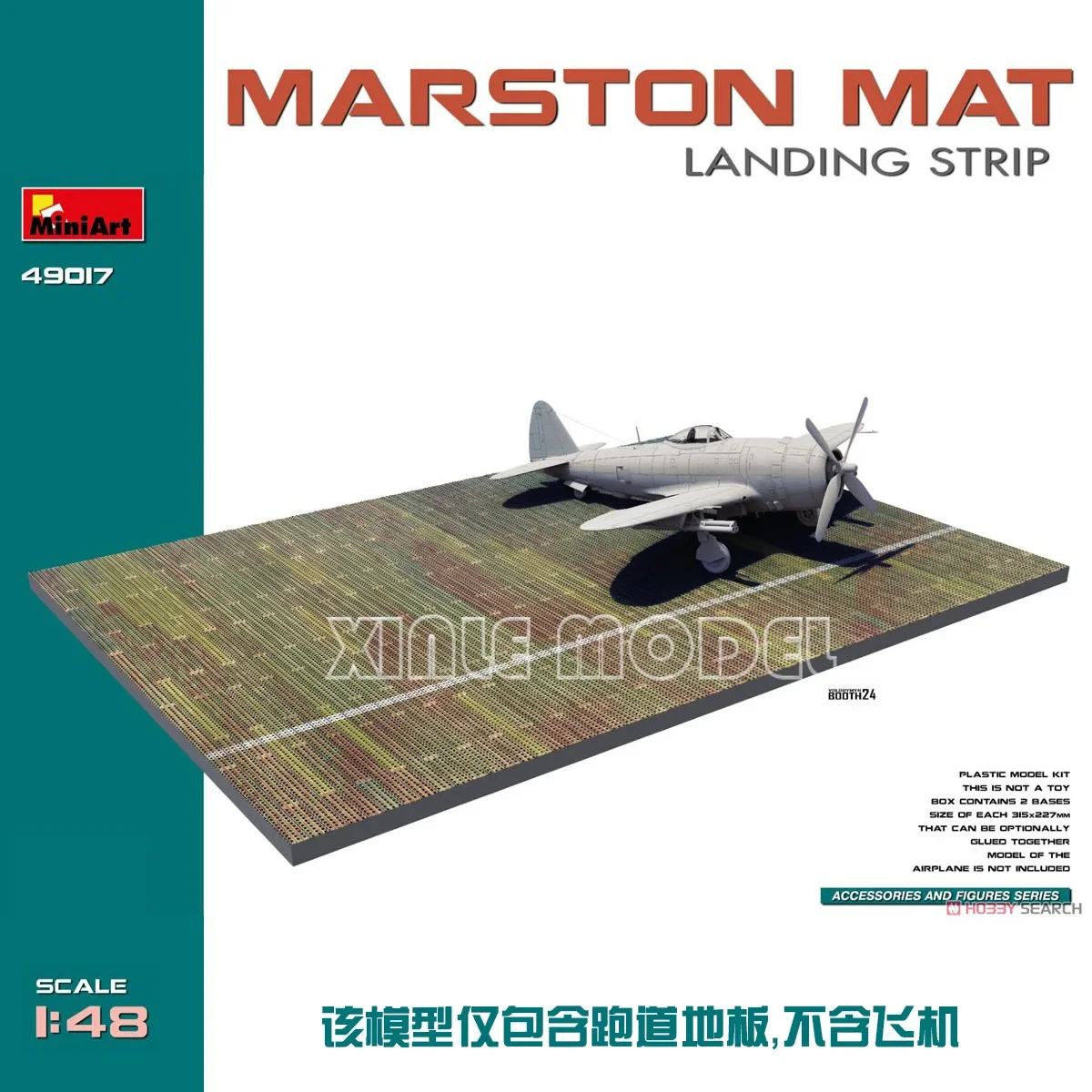 Комплект пластиковой собранной модели MiniArt 49017, коврик Marston, посадочная полоса 1/48
Комплект пластиковой собранной модели MiniArt 49017, коврик Marston, посадочная полоса 1/48