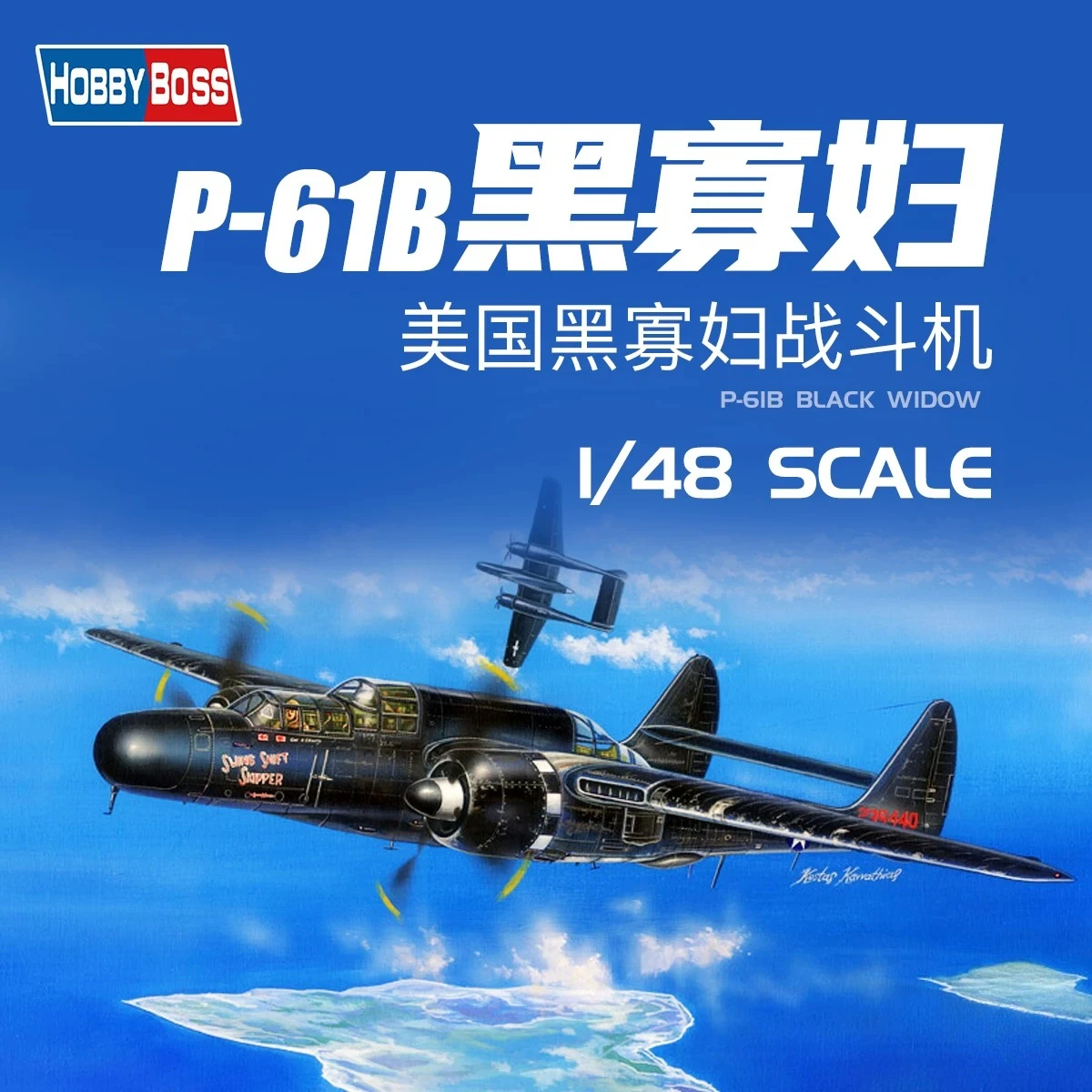 Trumpeter 81731 1/48 US P-61 Black Widow Night Fighter Model Kit
Trumpeter 81731 1/48 US P-61 Black Widow Night Fighter Model Kit
