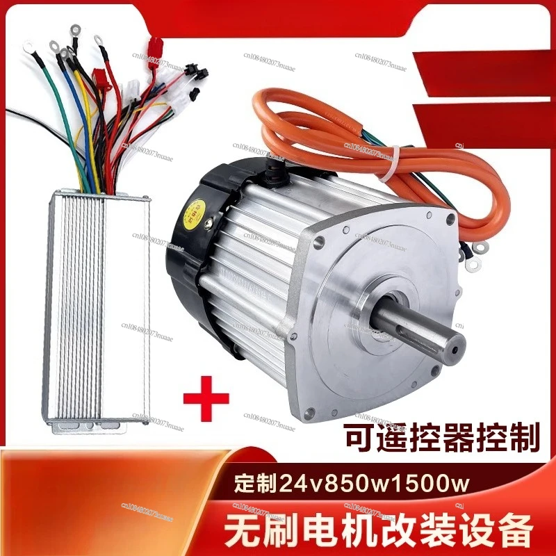 Brushless Motor Controller 48v60v850w1500w1800w
Brushless Motor Controller 48v60v850w1500w1800w