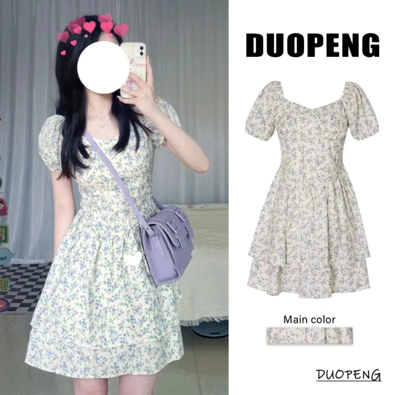 Small Girl with Sweet Breasts and Tender Florals Gentle Style Waist-hugging High-end Puff Sleeves First Love Dress
Small Girl with Sweet Breasts and Tender Florals Gentle Style Waist-hugging High-end Puff Sleeves First Love Dress
