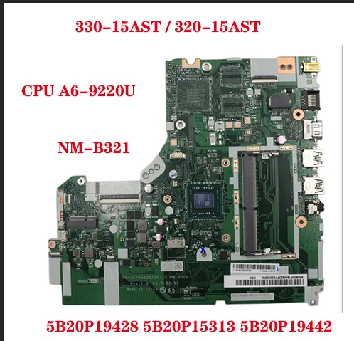 Lot Model Ideapad 320-15AST / 330-15AST Laptop Motherboard NM-B321 5B20P19428 5B20P15313 5B20P19442 with CPU A6-9220U 100% Test
Lot Model Ideapad 320-15AST / 330-15AST Laptop Motherboard NM-B321 5B20P19428 5B20P15313 5B20P19442 with CPU A6-9220U 100% Test