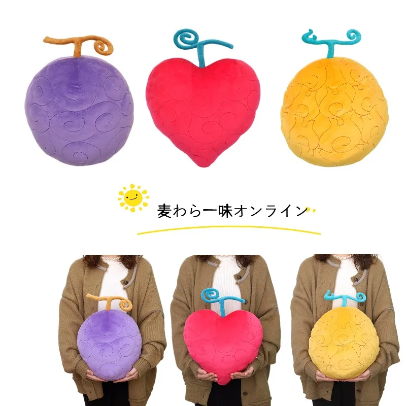 100% Original 30cm Devil's Fruit Stuffed Plush Dolls Anime One Piece Sea King Cartoon Demon Fruit Plush Muppet Pillow Cushion
100% Original 30cm Devil's Fruit Stuffed Plush Dolls Anime One Piece Sea King Cartoon Demon Fruit Plush Muppet Pillow Cushion