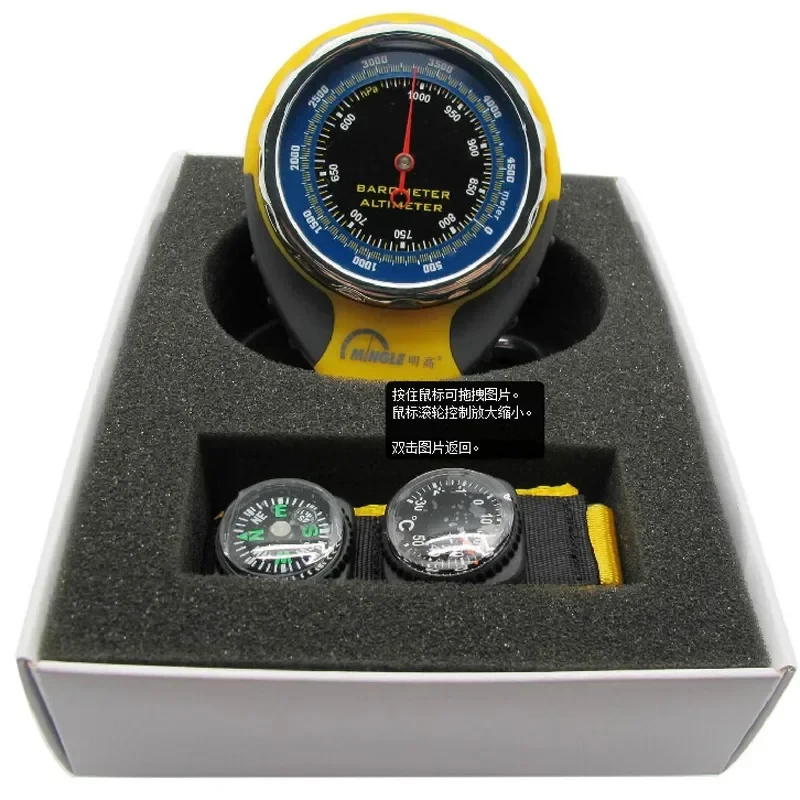 Outdoor Compass 4-In-1 Altitude Gauge Altimeter Barometer Ming High Thermometer BKT381
Outdoor Compass 4-In-1 Altitude Gauge Altimeter Barometer Ming High Thermometer BKT381