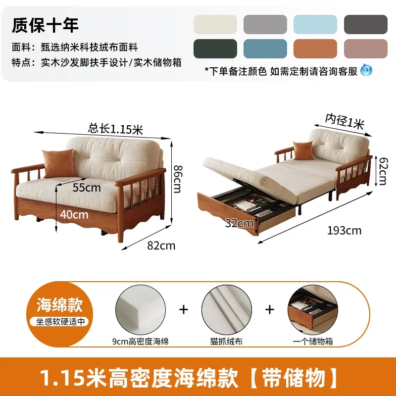 BF solid wood sofa bed foldable dual-purpose household small apartment living room medieval storage double straight row sofa
BF solid wood sofa bed foldable dual-purpose household small apartment living room medieval storage double straight row sofa