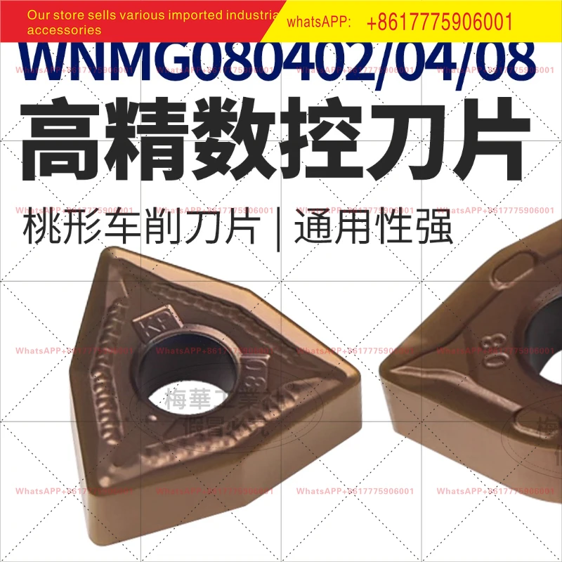 Meihua stainless steel high hard steel turning carbide insert WNMG080404 numerical control lathe WNMG080408
Meihua stainless steel high hard steel turning carbide insert WNMG080404 numerical control lathe WNMG080408