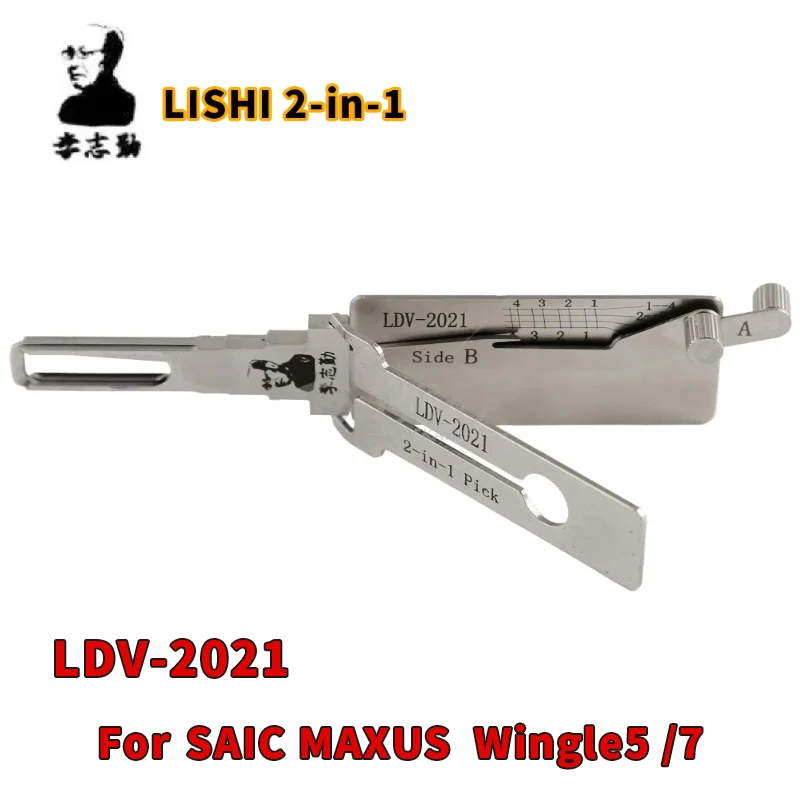 LDV-2021 LISHI 2-in-1 For SAIC MAXUS GWM Wingle5 /7 For LEAPMOTOR Car door open kit Lishi pick&Hook LOCKSMITHS TOOL
LDV-2021 LISHI 2-in-1 For SAIC MAXUS GWM Wingle5 /7 For LEAPMOTOR Car door open kit Lishi pick&Hook LOCKSMITHS TOOL