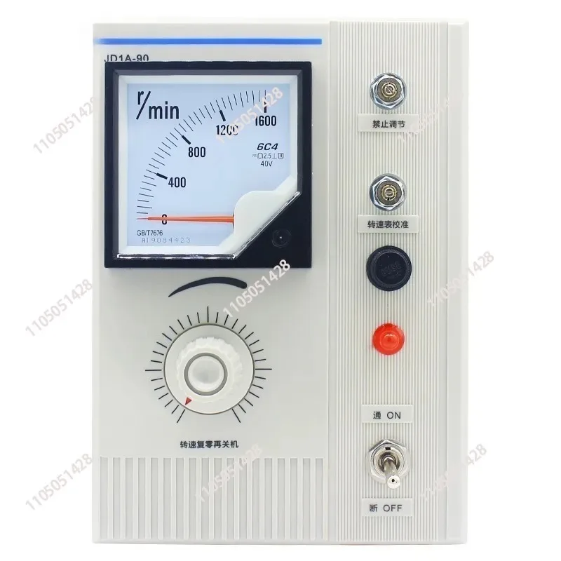 Electromagnetic governor motor controller, governor, governor
Electromagnetic governor motor controller, governor, governor