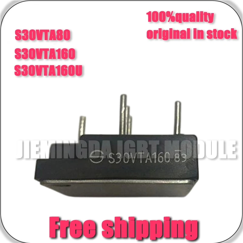 S30VTA160 S30VTA80 S30VTA160U NEW MODULE
S30VTA160 S30VTA80 S30VTA160U NEW MODULE