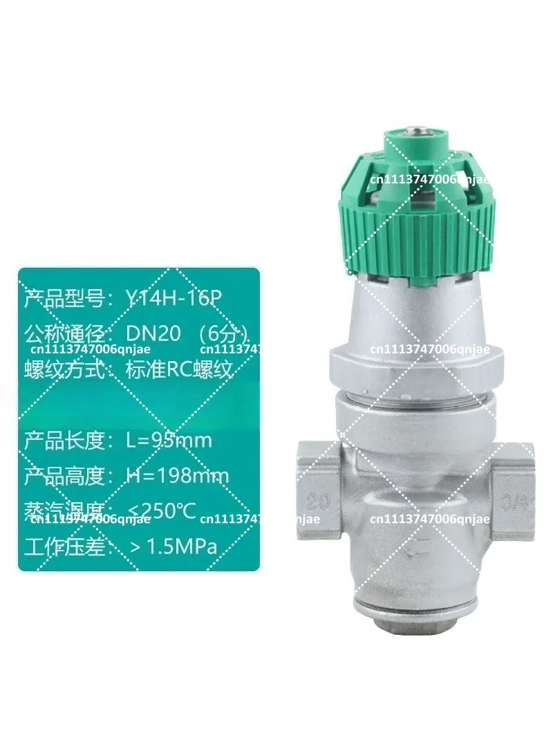 Stainless Steel Bellows Pressure Reducing Valve DN15 20 25 High Temp Steam Adjustable Internal Thread
Stainless Steel Bellows Pressure Reducing Valve DN15 20 25 High Temp Steam Adjustable Internal Thread