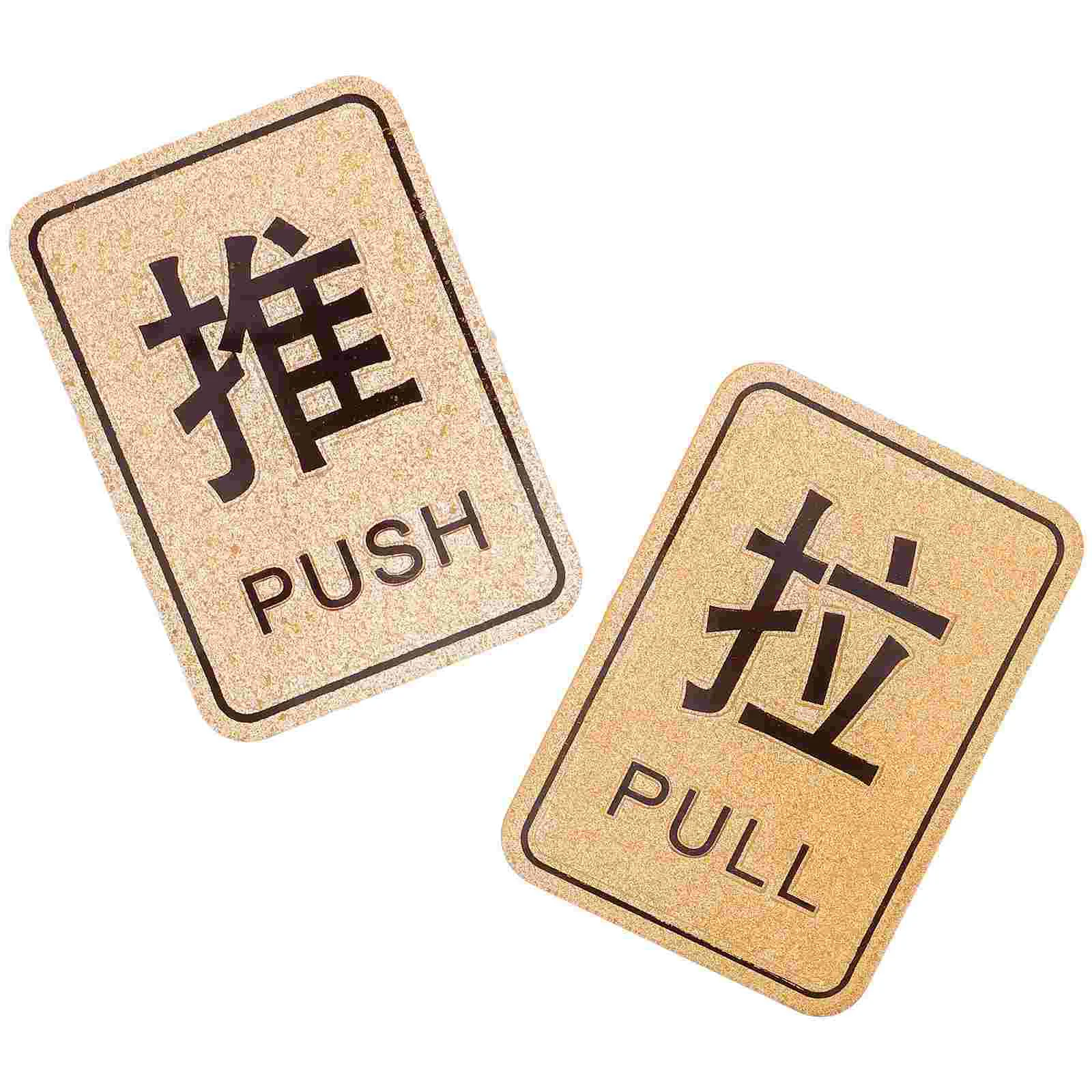 Embossed Push-pull Signage Door and Window Stickers Sliding Prompt Label Signs Labels Indication Acrylic Glass
Embossed Push-pull Signage Door and Window Stickers Sliding Prompt Label Signs Labels Indication Acrylic Glass