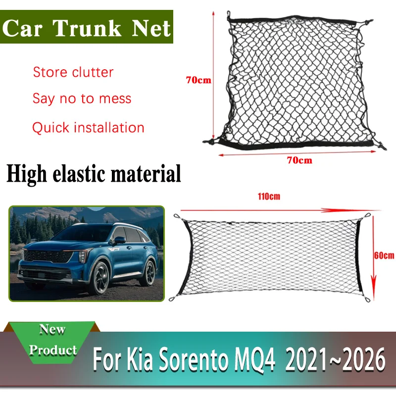 For Kia Sorento MQ4 MK4 2021-2026 High Elastic String Luggage Net Holder Pocket Nylon Elastic Mesh Bag Trunk Net Car Accessories
For Kia Sorento MQ4 MK4 2021-2026 High Elastic String Luggage Net Holder Pocket Nylon Elastic Mesh Bag Trunk Net Car Accessories
