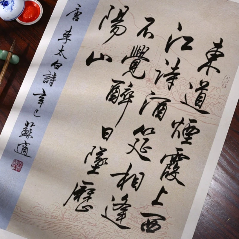 Batik Spray Calligraphy Xuan Paper Ancient Classic Copy Blank Half Ripe Rice Paper Small Regular Script Brush Calligraphy Sheets
Batik Spray Calligraphy Xuan Paper Ancient Classic Copy Blank Half Ripe Rice Paper Small Regular Script Brush Calligraphy Sheets