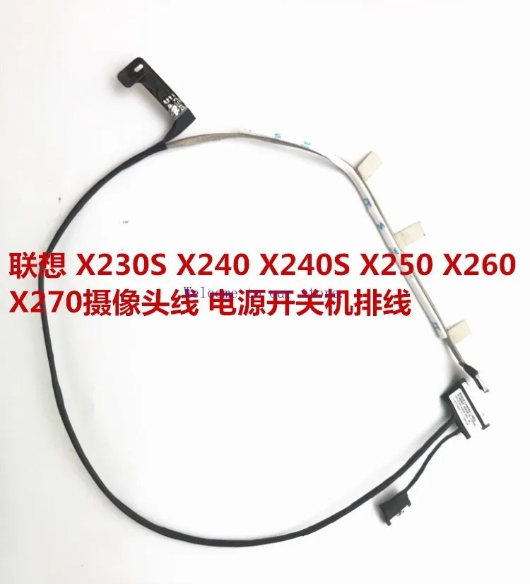 For Lenovo X230S X240 X240S X250 X260 X270 camera MIC cable power switch machine cable
For Lenovo X230S X240 X240S X250 X260 X270 camera MIC cable power switch machine cable