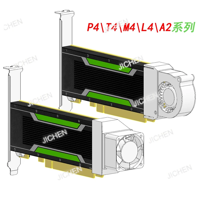 1 шт. для вентиляторов видеокарт P4, T4, M4, L4, A2, U-образный турбовентилятор с радиатором охлаждения
1 шт. для вентиляторов видеокарт P4, T4, M4, L4, A2, U-образный турбовентилятор с радиатором охлаждения