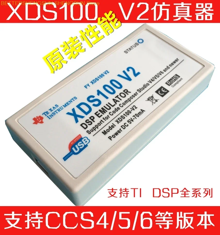 XDS100V2 USB2.0 DSP emulator Support TI DSP/ CCS4/5/6 win7
XDS100V2 USB2.0 DSP emulator Support TI DSP/ CCS4/5/6 win7