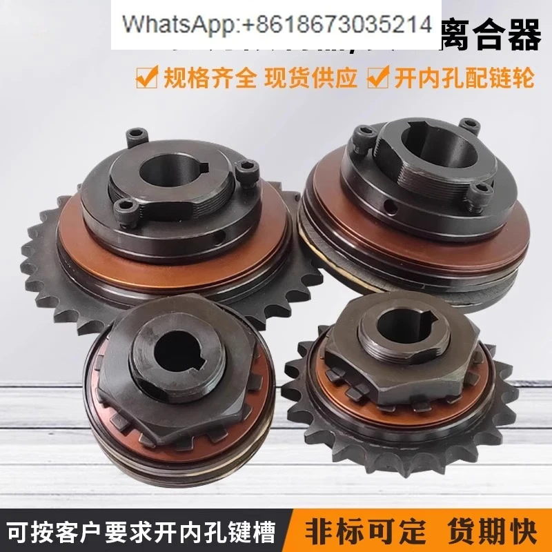 TL type friction type torque torque limiter chip removal machine 200250350700 safety clutch torque -1-2
TL type friction type torque torque limiter chip removal machine 200250350700 safety clutch torque -1-2