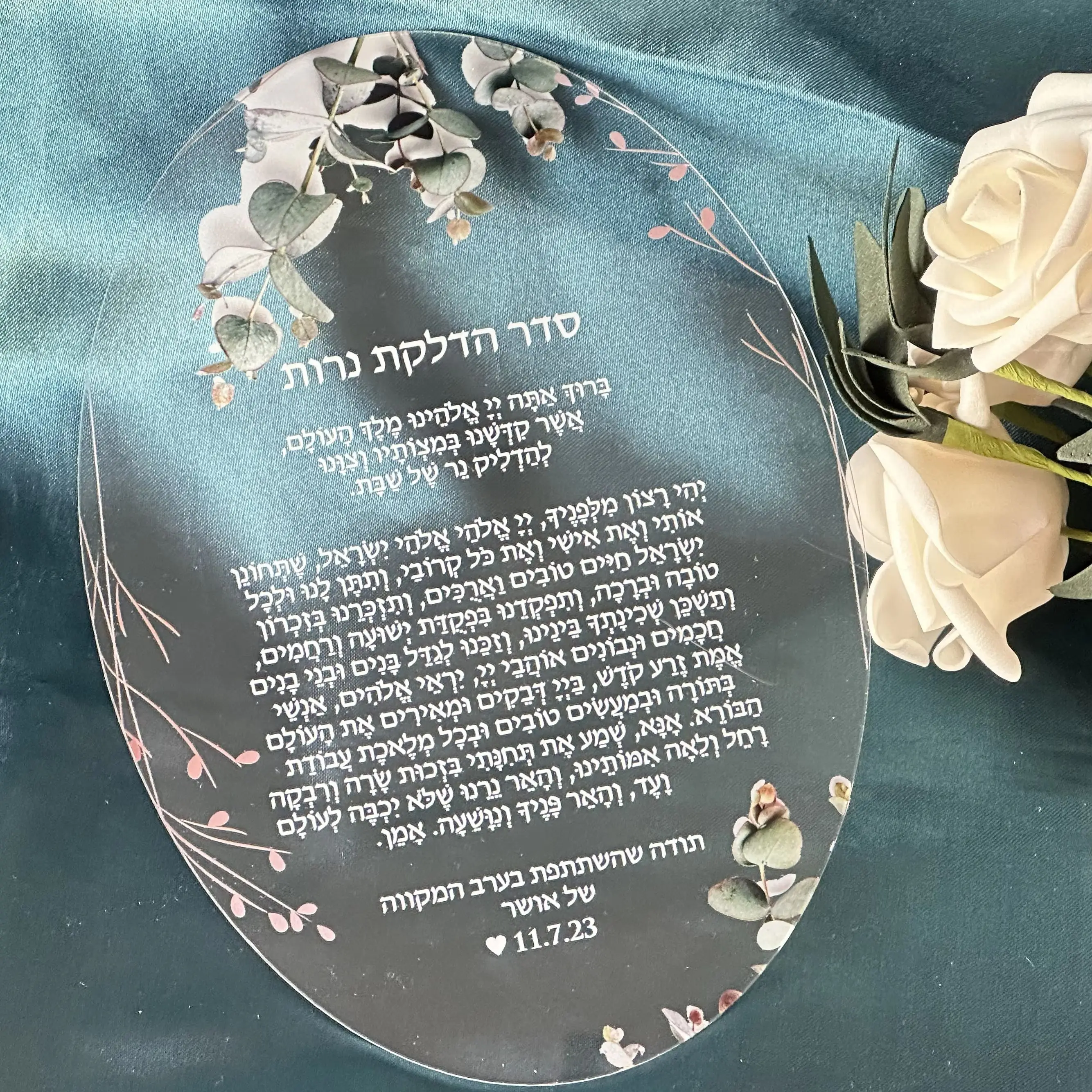 10pcs Customized Oval Acrylic Hebrew Prayer Invitation,Transparent Hebrew Birthday Blessing Invitation Card for Party Decoration
10pcs Customized Oval Acrylic Hebrew Prayer Invitation,Transparent Hebrew Birthday Blessing Invitation Card for Party Decoration