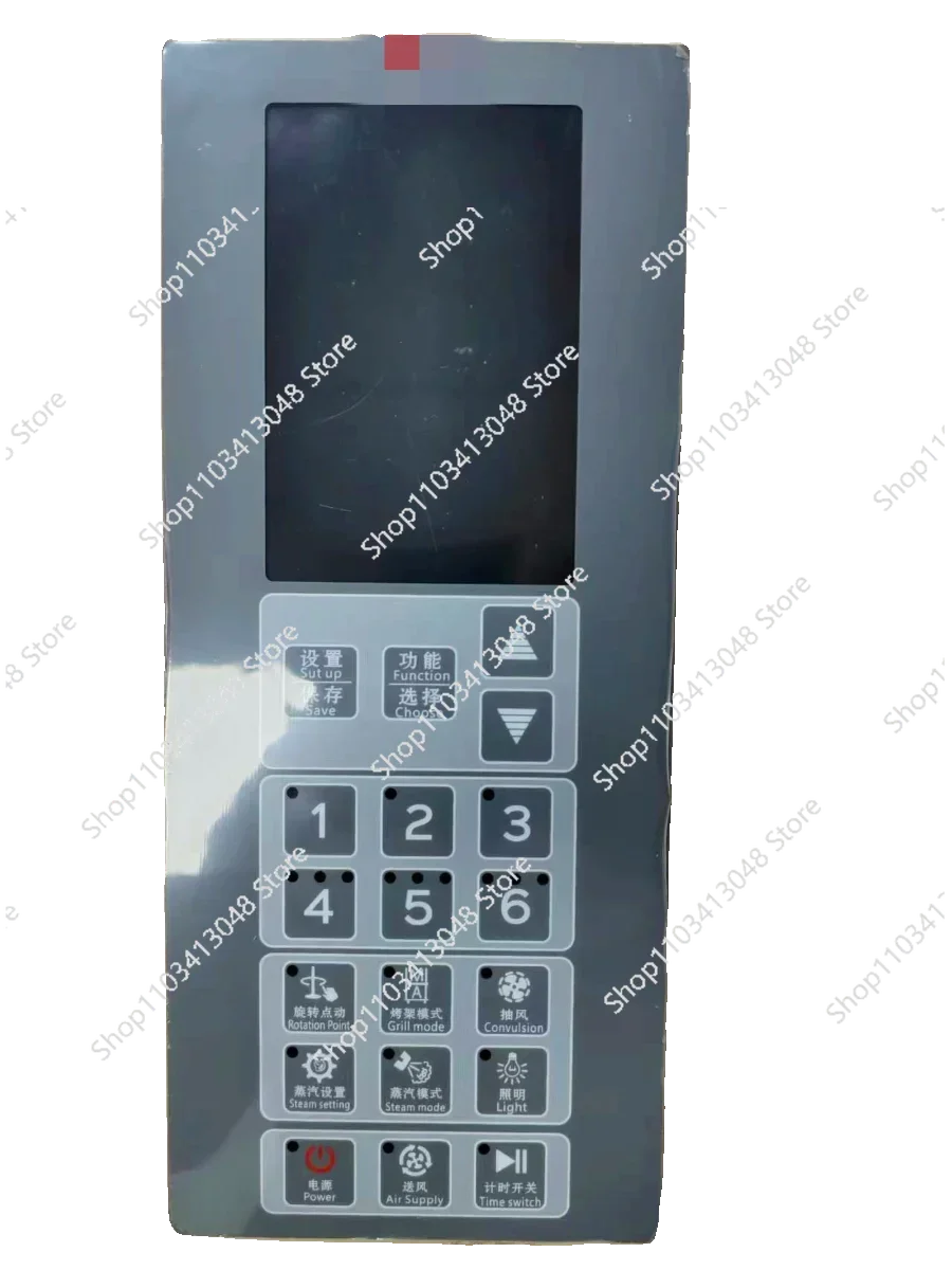 Commercial Hot Air Rotary Furnace Oven Controller Microcomputer Controller LCD Panel
Commercial Hot Air Rotary Furnace Oven Controller Microcomputer Controller LCD Panel