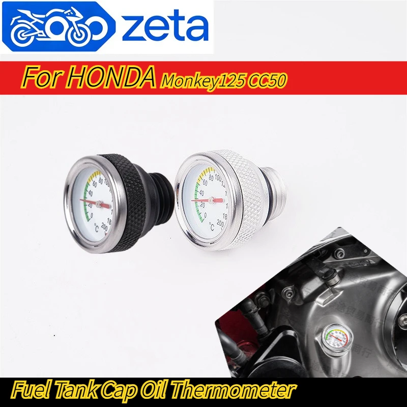For HONDA Monkey125 CC50 Monkey 125 CC 50 Motorcycle Fuel Tank Cap Oil Temperature Gauge Pointer Thermometer Cap
For HONDA Monkey125 CC50 Monkey 125 CC 50 Motorcycle Fuel Tank Cap Oil Temperature Gauge Pointer Thermometer Cap