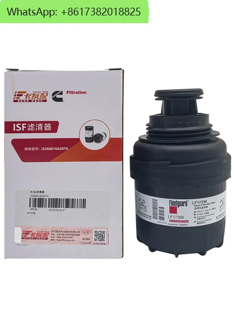 Машинный фильтр Oling, Omarco, 2,8 5266016, масляный фильтр, Frega LF17356
Машинный фильтр Oling, Omarco, 2,8 5266016, масляный фильтр, Frega LF17356