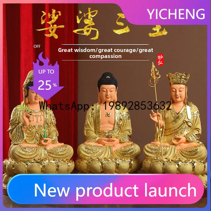 HYS Shanji Buddha Statue Home Amitabha Buddha Home Worship Avalokiteshvara Bodhisattva Buddha Statue Kizo King God Ornament
HYS Shanji Buddha Statue Home Amitabha Buddha Home Worship Avalokiteshvara Bodhisattva Buddha Statue Kizo King God Ornament