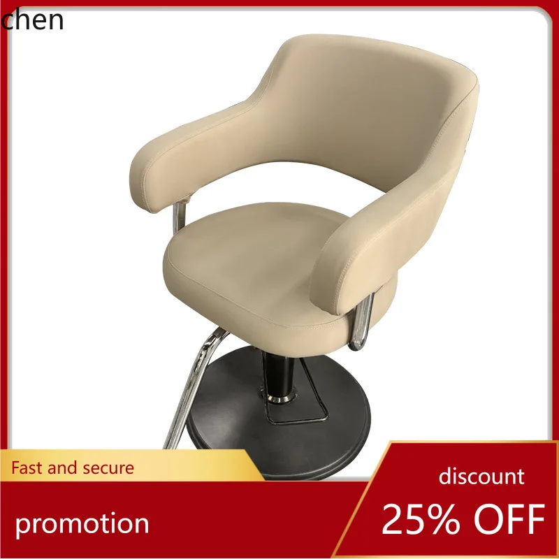 CZ Cross-Border Barber Chair Hair Salon Chair Adjustable Height Barber Shop Special Perm and Dye Salon Chair
CZ Cross-Border Barber Chair Hair Salon Chair Adjustable Height Barber Shop Special Perm and Dye Salon Chair