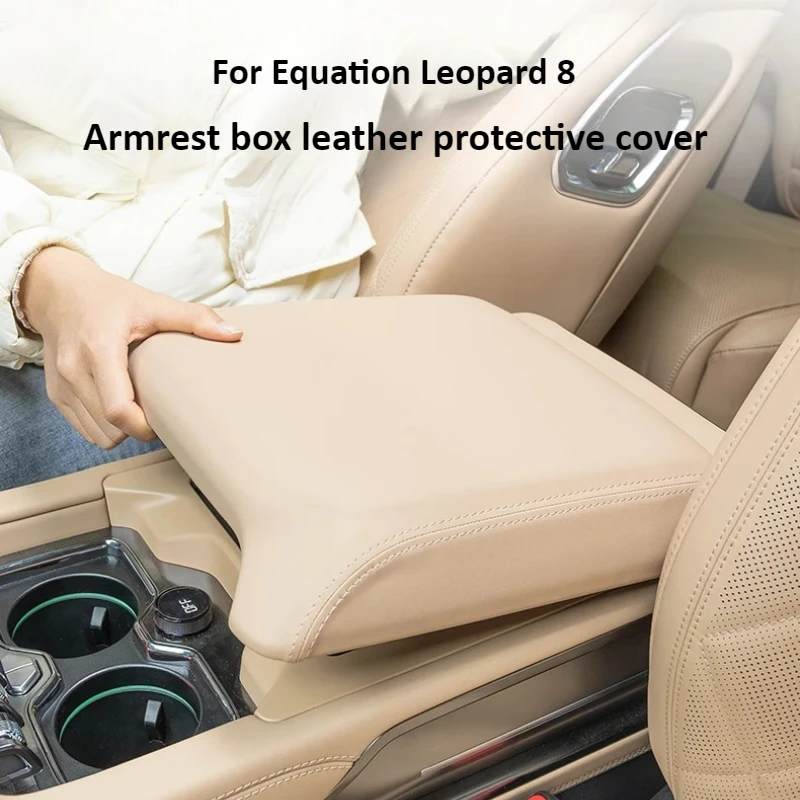 For BYD Equation Leopard 8 Refrigerator Armrest Box Protective Cover Leather Pad Matching Color Interior Accessory
For BYD Equation Leopard 8 Refrigerator Armrest Box Protective Cover Leather Pad Matching Color Interior Accessory