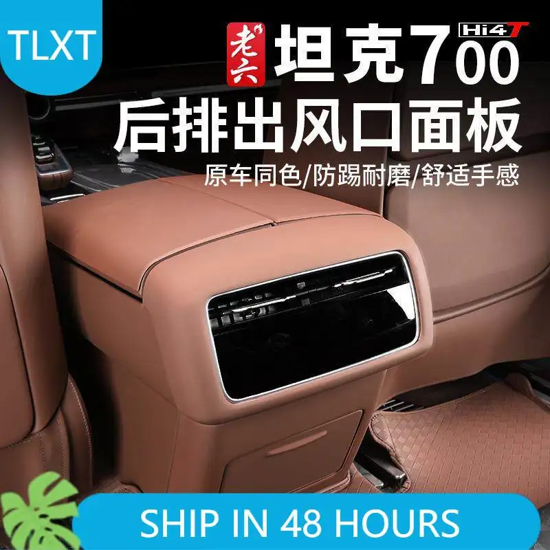 TLXT For Tank 700 Armrest Storage Box Center Console Organizer Interior Accessories Custom Fit Replacement
TLXT For Tank 700 Armrest Storage Box Center Console Organizer Interior Accessories Custom Fit Replacement