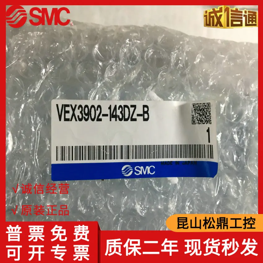 VEX3902-143DZ-B Japan SMC Original Genuine Large Circulation Three-way Valve Special Sale Off The Shelf.
VEX3902-143DZ-B Japan SMC Original Genuine Large Circulation Three-way Valve Special Sale Off The Shelf.