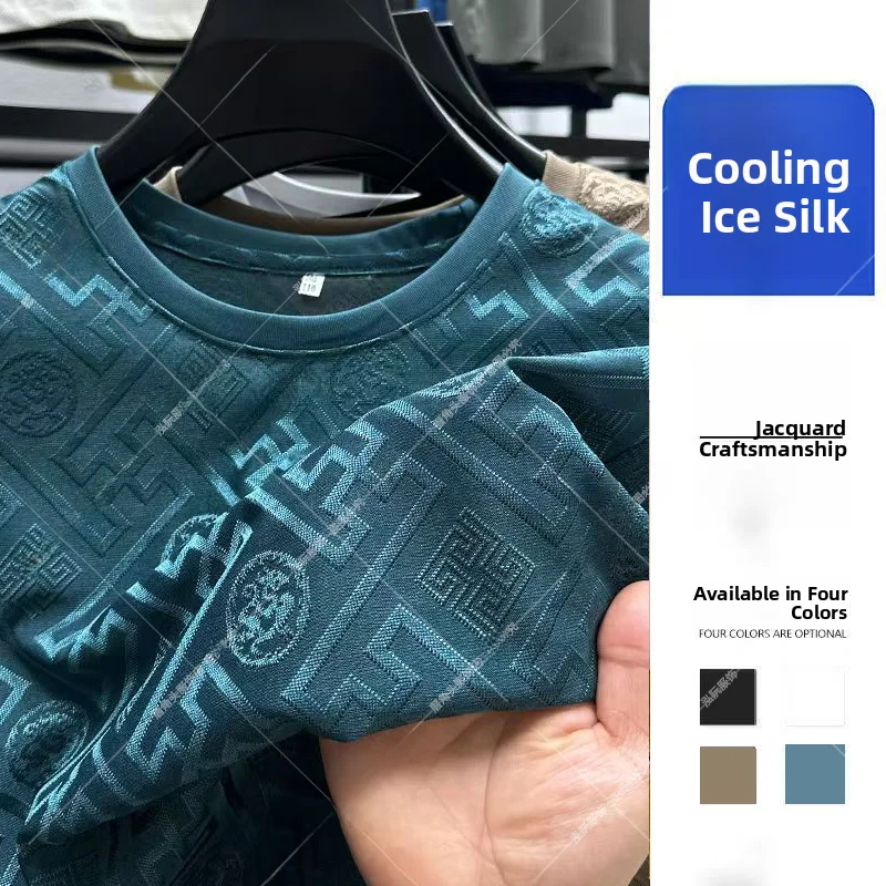 Men's Ice Silk Embroidered Short Sleeve T-Shirt Summer Thin Breathable Loose round Neck Body Shirt Polyester Slim Fit Youth F...
Men's Ice Silk Embroidered Short Sleeve T-Shirt Summer Thin Breathable Loose round Neck Body Shirt Polyester Slim Fit Youth F...