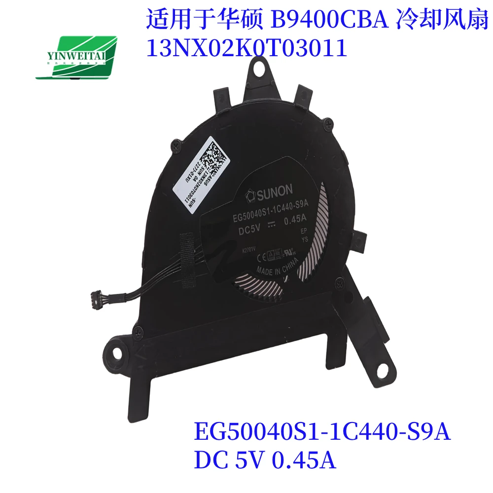Эффективность повышения охлаждения с вентилятором EG50040S1-1C440-S9A 13NX02K0T03011 для Asus ExpertBook B9 B9400CBA
Эффективность повышения охлаждения с вентилятором EG50040S1-1C440-S9A 13NX02K0T03011 для Asus ExpertBook B9 B9400CBA
