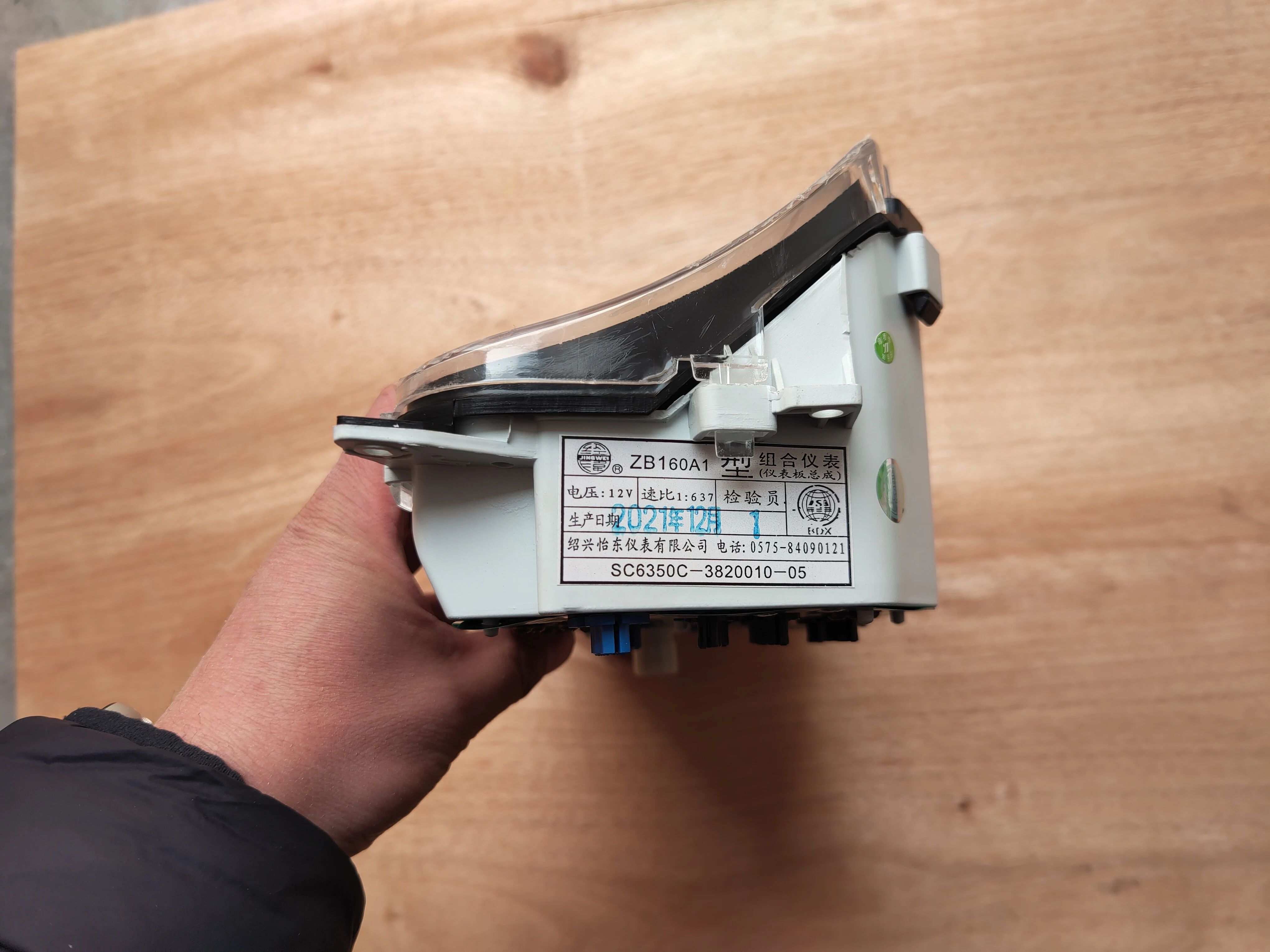 ODO meter speed meter for SOKON K01 K02 K05 K07 CHANGAN Star cab original parts
ODO meter speed meter for SOKON K01 K02 K05 K07 CHANGAN Star cab original parts