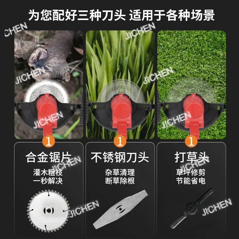 HS Electric lawn mower Household small lithium battery Lawn mower Multifunctional lawn mower
HS Electric lawn mower Household small lithium battery Lawn mower Multifunctional lawn mower