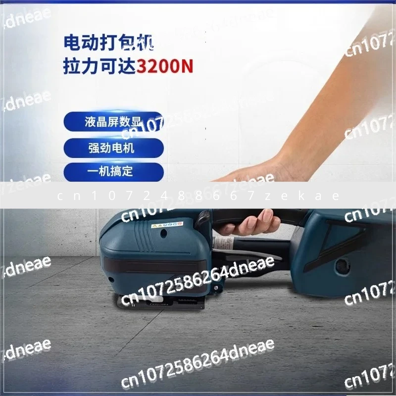 Ручной ПЭТ-пластик, стальной ремень, ПП, упаковочная лента, машина для переплета поддонов и натяжения поддонов 
Ручной ПЭТ-пластик, стальной ремень, ПП, упаковочная лента, машина для переплета поддонов и натяжения поддонов