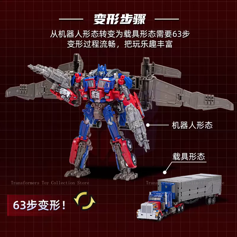 Transformer Spot SS-44BB Optimus Prime Movie Anime Character Toy Handmade Car Model Collection Birthday Gift G1 Mobile Robot
Transformer Spot SS-44BB Optimus Prime Movie Anime Character Toy Handmade Car Model Collection Birthday Gift G1 Mobile Robot