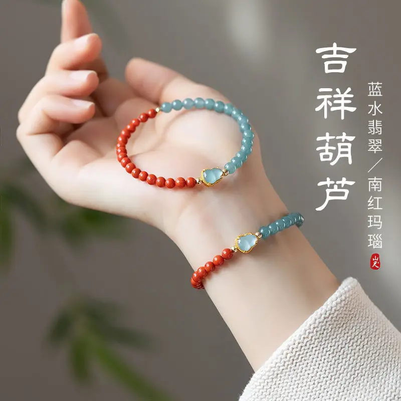 Baoshan Южный красный браслет Коллекционный класс Красный агат Ручная веревка Красный драгоценный камень Натуральный ледяной синий водный изумруд Нефритовая тыква Женский
Baoshan Южный красный браслет Коллекционный класс Красный агат Ручная веревка Красный драгоценный камень Натуральный ледяной синий водный изумруд Нефритовая тыква Женский