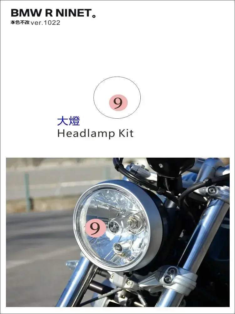 BMW R NINET Комплект индивидуальной предварительно вырезанной защитной пленки для краски — самовосстанавливающийся ТПУ, гидрофобное покрытие, полное покрытие кузова с точностью
BMW R NINET Комплект индивидуальной предварительно вырезанной защитной пленки для краски — самовосстанавливающийся ТПУ, гидрофобное покрытие, полное покрытие кузова с точностью
