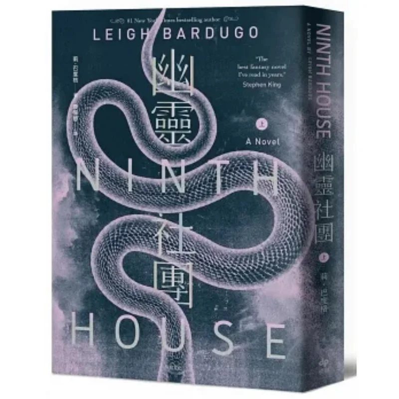 Клуб призраков, часть 1, первая печать аутаторов с автографом, коллекционное издание Li Baduge, культура Юеши, 9789865101855, книга
Клуб призраков, часть 1, первая печать аутаторов с автографом, коллекционное издание Li Baduge, культура Юеши, 9789865101855, книга