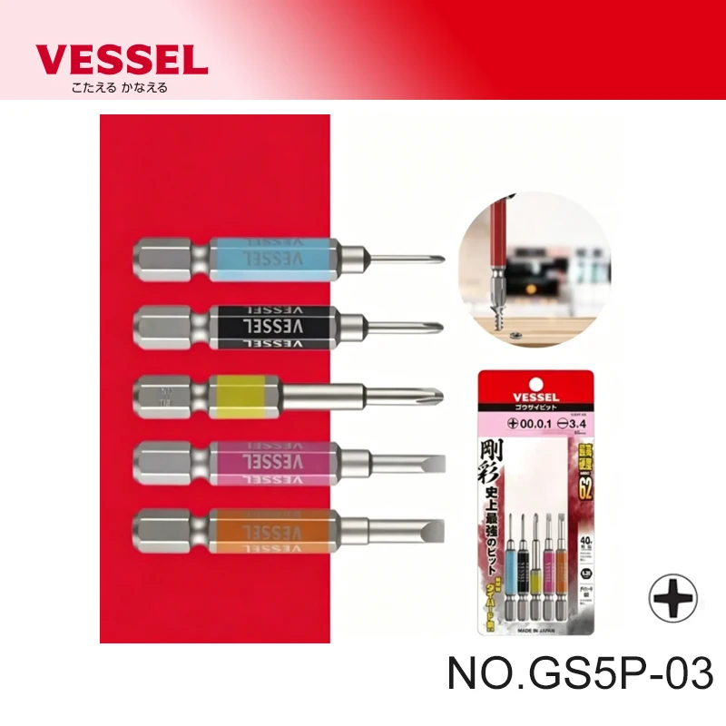 VESSEL GS5P Series 5PCS 6 35mm Metal Drill Bits Set Screwdriver Bit Hand Tool Accessories GS5P 01
VESSEL GS5P Series 5PCS 6 35mm Metal Drill Bits Set Screwdriver Bit Hand Tool Accessories GS5P 01