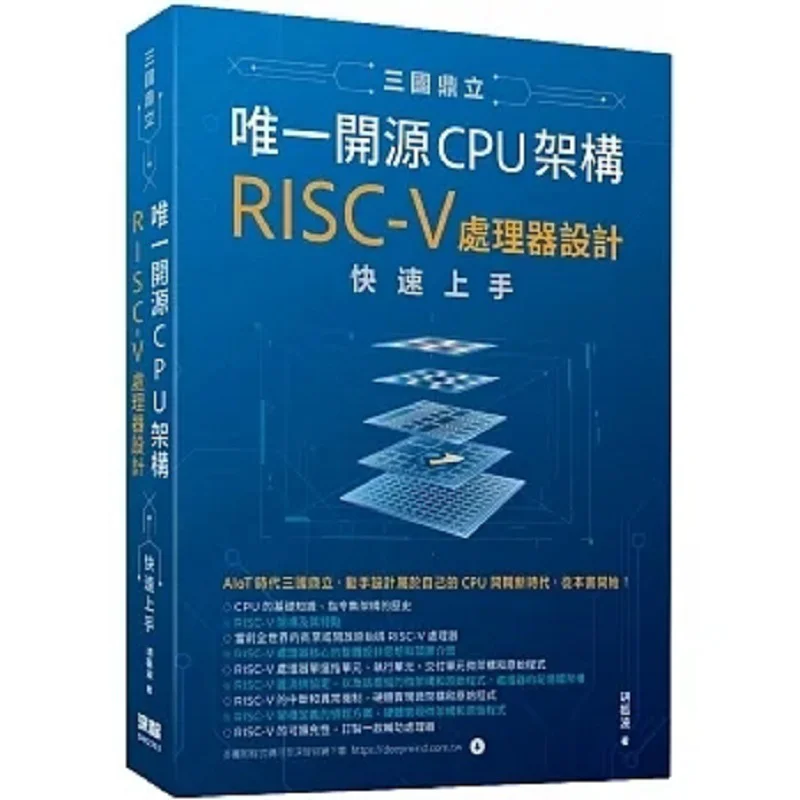 Архитектура процессора только опрышителя в триартнитной концепции Конструкция процессора RISCV быстрая, чтобы получить начать 9786267146873
Архитектура процессора только опрышителя в триартнитной концепции Конструкция процессора RISCV быстрая, чтобы получить начать 9786267146873