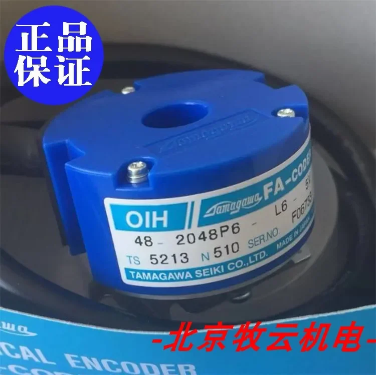 TS5213N510 TAMAGAWA OIH48-2048P6-L6-5V кодировщик 100% новый и оригинальный
TS5213N510 TAMAGAWA OIH48-2048P6-L6-5V кодировщик 100% новый и оригинальный