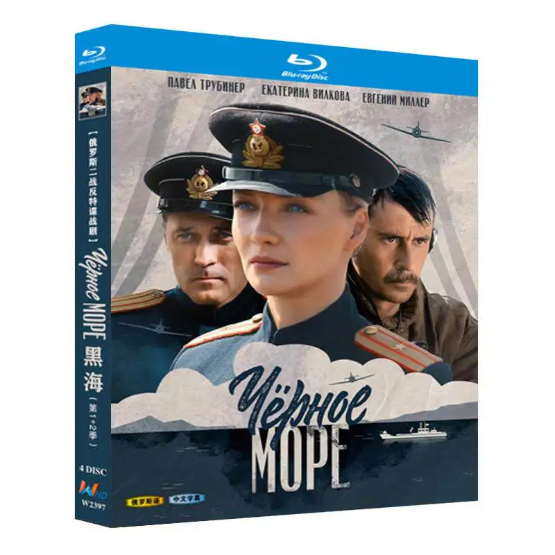 Blu-ray Ultra HD Russian TV Series Black Sea Seasons 1 and 2 Barents Sea BD Disc Box Set
Blu-ray Ultra HD Russian TV Series Black Sea Seasons 1 and 2 Barents Sea BD Disc Box Set