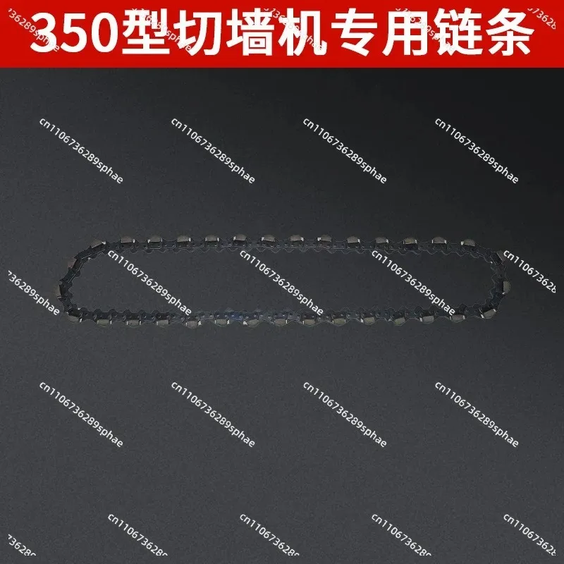 Chainsaw Chain LT350/LT480 Electric Chain Saw Machine Spare Parts Chainsaw Diamond Wall Cutting Machine Dedicated
Chainsaw Chain LT350/LT480 Electric Chain Saw Machine Spare Parts Chainsaw Diamond Wall Cutting Machine Dedicated