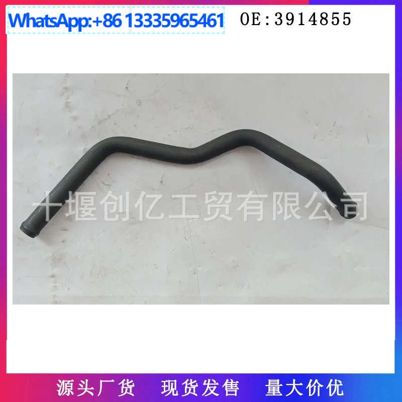 5Pcs for Cummins 4BT3.9 engine parts intercooler inlet pipe 3914855
5Pcs for Cummins 4BT3.9 engine parts intercooler inlet pipe 3914855