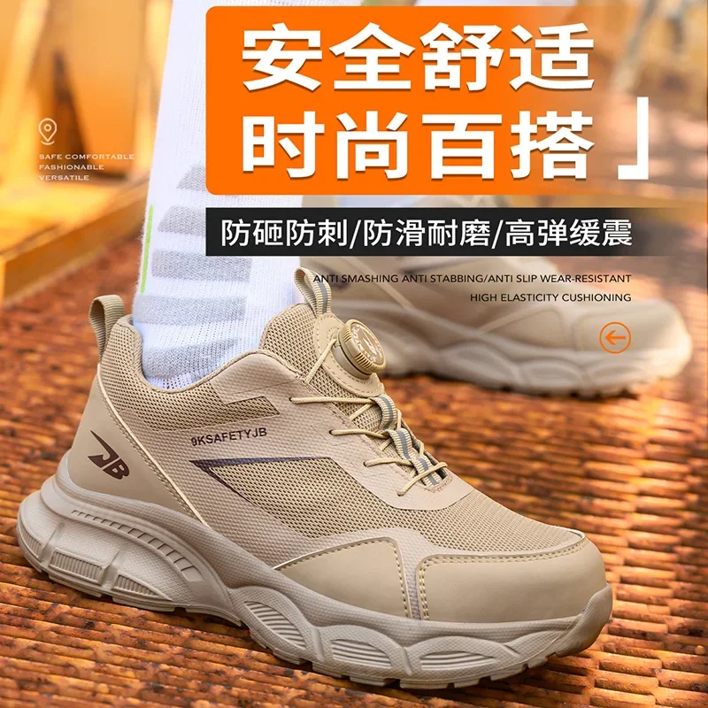 Breathable Lightweight Work Shoes For Men Comfortable Soft Safety Shoes European Standard Safety Shoes Sport Steel-Toed
Breathable Lightweight Work Shoes For Men Comfortable Soft Safety Shoes European Standard Safety Shoes Sport Steel-Toed