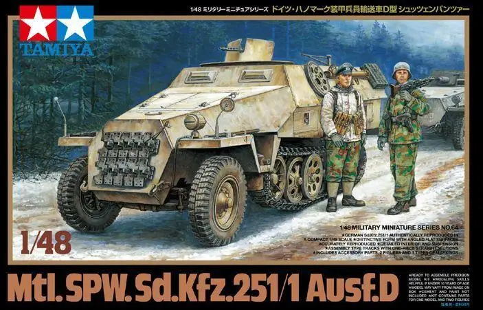 Tamiya 32564 1/48 модель немецкого полугрузовика Mtl.SPW.Sd.kfz 251/1 Ausf.D модель здания
Tamiya 32564 1/48 модель немецкого полугрузовика Mtl.SPW.Sd.kfz 251/1 Ausf.D модель здания