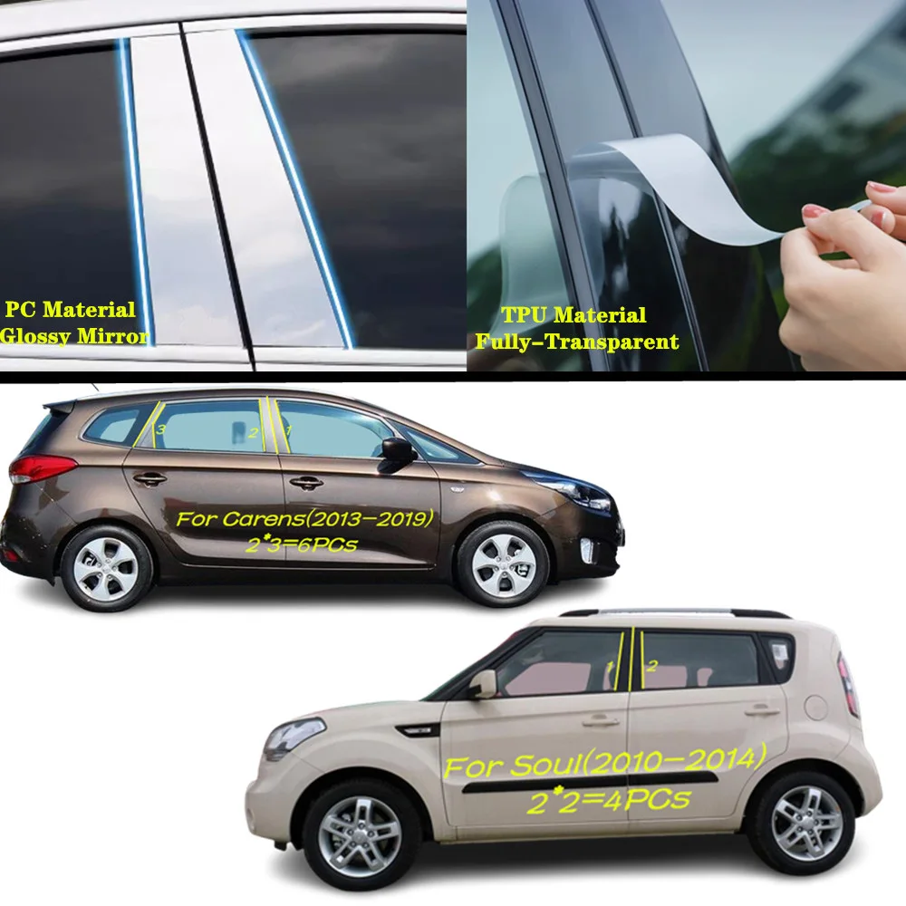 For Kia Carens(2013-2019)/Soul(2010-2014) Car TPU/Glossy Mirror Pillar Post Cover Door Trim Window Molding Sticker Accessories
For Kia Carens(2013-2019)/Soul(2010-2014) Car TPU/Glossy Mirror Pillar Post Cover Door Trim Window Molding Sticker Accessories